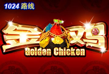 Golden Chicken
